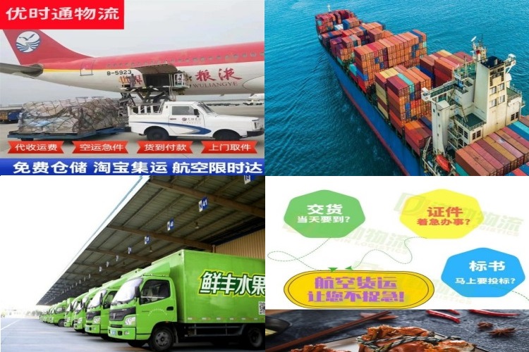 唐县到加拿大航空货运公司-唐县到加拿大物流专线